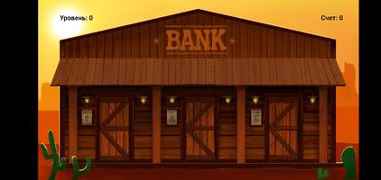 Norman's Western স্ক্রিনশট 1