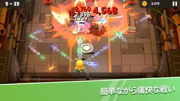 アイエムゾンビ スクリーンショット 1