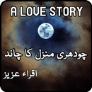 Chaudhry Manzil Ka Chand APK