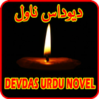 Devdas Urdu Novel 圖標