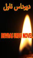 Devdas Urdu Novel ภาพหน้าจอ 1