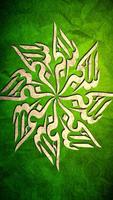 Islamic Calligraphy Wallpapers capture d'écran 1
