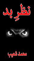 Nazar-e-Bad : Urdu Horror Novel poster