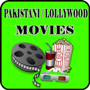 Pakistani Movies / Lollywood Movies APK