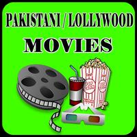 Pakistani Movies / Lollywood Movies capture d'écran 1