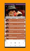 جميع اغاني النور الجيلاني Screenshot 2
