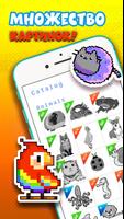 Candy Pixel - Раскраски Антистресс Игры Бесплатно скриншот 1