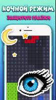 Candy Pixel - Раскраски Антистресс Игры Бесплатно скриншот 3