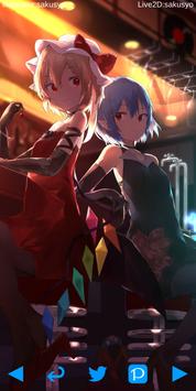 幻想紅魔画報+α ScarletFiles#2.5 東方 截图 1
