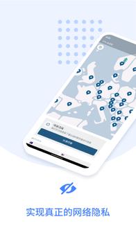 NordVPN: Best VPN Fast, Secure & Unlimited 截图 3