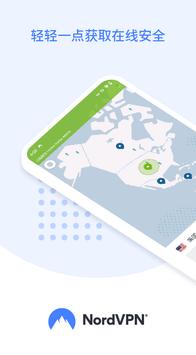 NordVPN: Best VPN Fast, Secure & Unlimited 海报