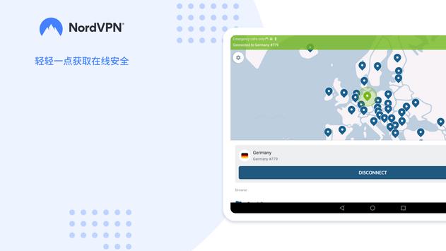 NordVPN: Best VPN Fast, Secure & Unlimited 截图 11