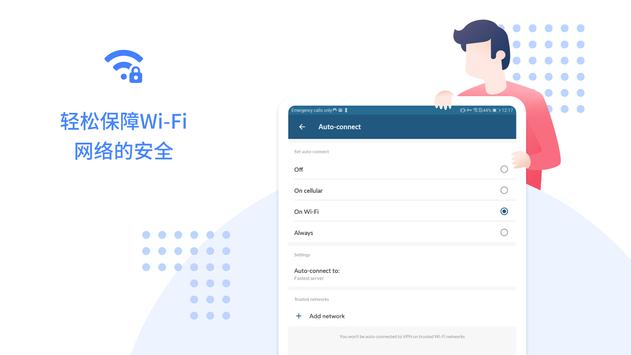 NordVPN: Best VPN Fast, Secure & Unlimited 截图 14