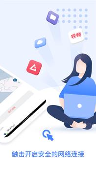NordVPN: Best VPN Fast, Secure & Unlimited 截图 1