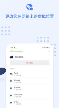 NordVPN: Best VPN Fast, Secure & Unlimited 截图 2