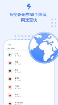 NordVPN: Best VPN Fast, Secure & Unlimited 截图 5