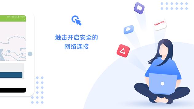 NordVPN: Best VPN Fast, Secure & Unlimited 截图 8