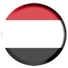 النشيد الوطني اليمني icône