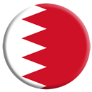 النشيد الوطني البحريني APK