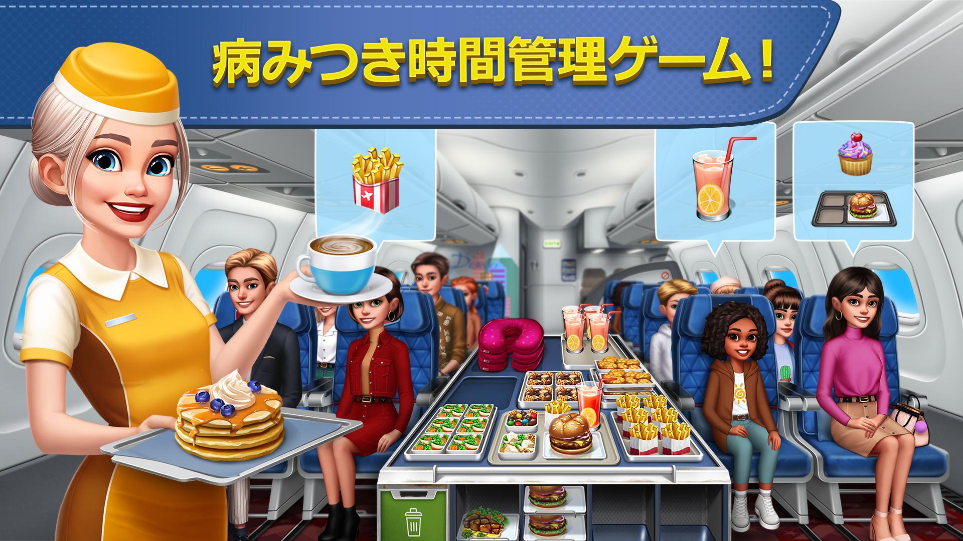 Android 用の 飛行機の料理人 Apk をダウンロード Android 用の 飛行機の料理人 Apk をダウンロード