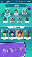 Golden Boot 스크린샷 1