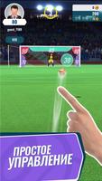 Golden Boot постер