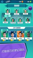 Golden Boot 截图 1