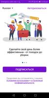 NordGo ảnh chụp màn hình 1