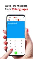 Call Translator. Voice Changer screenshot 1