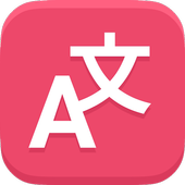Lingvanex Translator - Translate Voice Text Images v1.2.89 (Pro) (Unlocked) (All Versions)