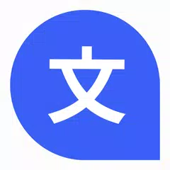 Lingvanex. Language Translator XAPK download