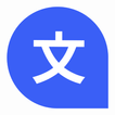 Lingvanex. Trình Dịch Ngôn Ngữ
