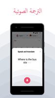 ترجمة Lingvanex صوت النص تصوير الشاشة 1
