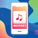 벨소리바다 - 컬러링 무료벨소리 APK