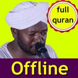 noreen muhammad full quran