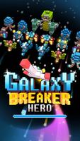 Galaxy Breaker Hero Affiche