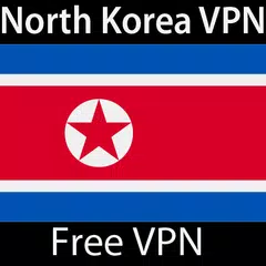 North Korea VPN Client Unlimited Unblock Proxy アプリダウンロード