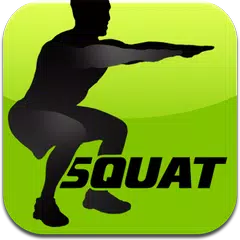 スクワット- Squats Workout アプリダウンロード