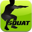下蹲教練 - Squats Workout