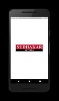 Sudhakar Kutumb โปสเตอร์