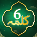 ISLAM 6 KALMA APK