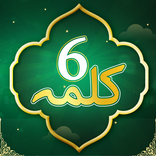 ISLAM 6 KALMA