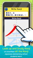 Kanji Now Affiche