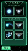 ブライトバグズ スクリーンショット 1