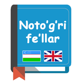 Noto'g'ri fe'llar jadvali icon
