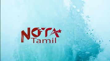 Nota Tamil TV स्क्रीनशॉट 3