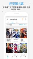 Manga Rock 海報