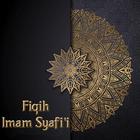 Fiqih Imam Syafi'i Lengkap 圖標