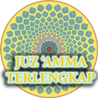 Juz 'Amma Terlengkap icon