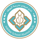 Jubilee Alumni aplikacja